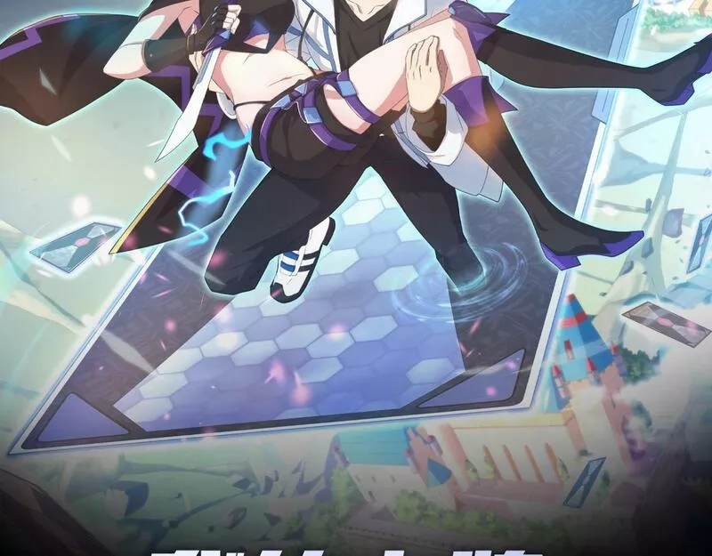 我的卡牌无限强化,第2话 第二张卡牌,第171张